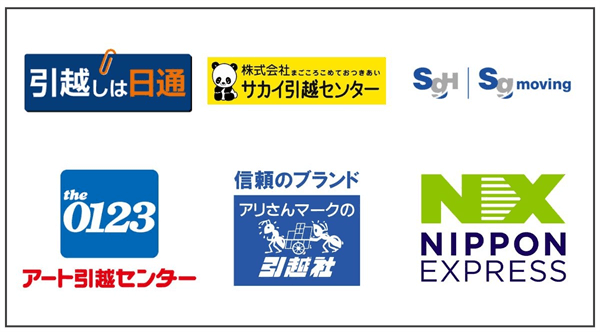 全国300社の引越し業者ロゴ